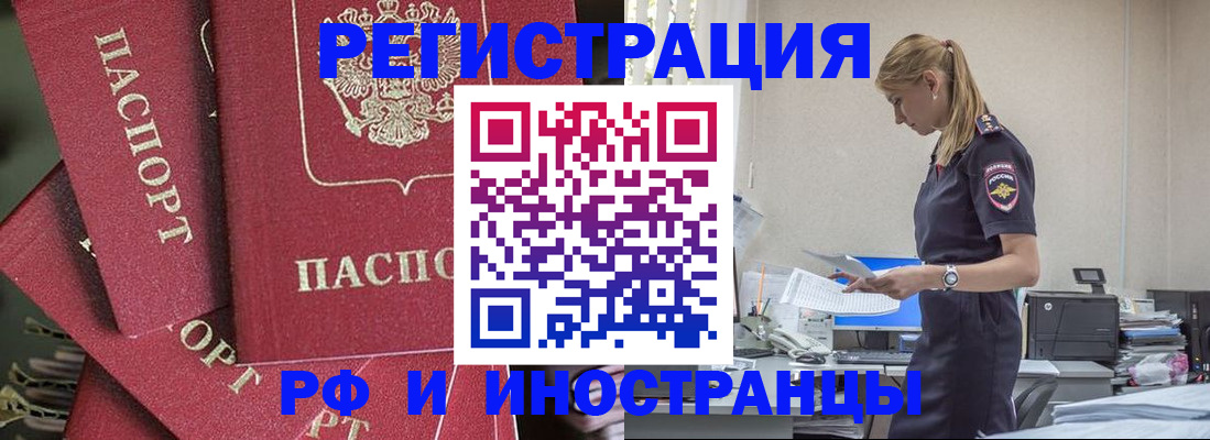 прописка поиск в Галиче