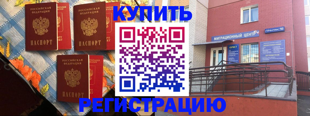 форма 3 в Галиче