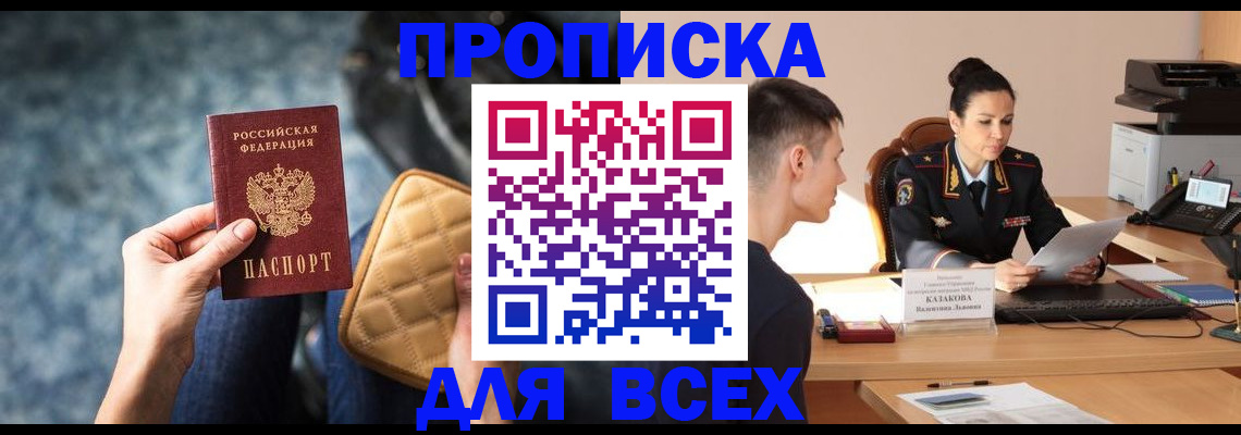 временная регистрация собственник в Галиче