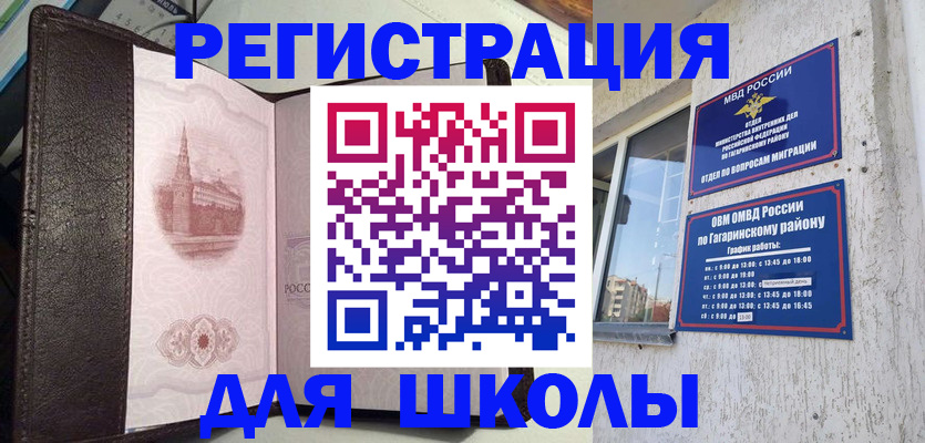 пропишу в квартире в Галиче