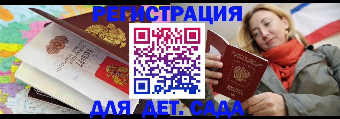 прописка иностранных граждан в Галиче